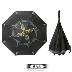 全职高手神装千机伞叶修折叠晴雨伞动漫周边二次元男女学生礼物品