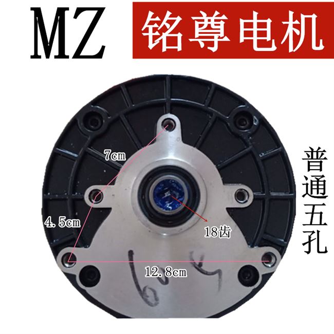 齿轮箱半轴三轮车电动四轮车差速器铭尊牙包大功率电机6齿18齿