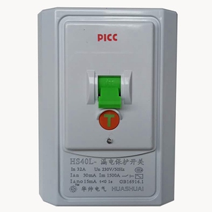 通用86底盒柜机空调电源开关32a大功率电器适用满百元包邮