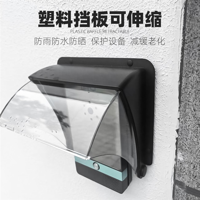 楼宇可视门铃门禁防水罩对讲小主机别墅单元门板电子室外机防雨罩
