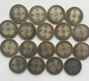 花儿朵朵翅膀淘宝十八罗汉念章币三年年袁大头造光绪元宝,银元,铜钱