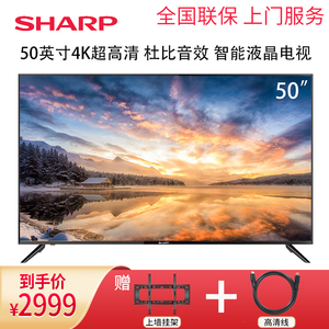 sharp/夏普50k6a 50英寸4k超高清智能网络家用液晶平板电视机 55