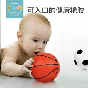 玩具6寸8寸4专用篮球充气皮球拍拍宝宝幼儿园包邮儿童小球类婴儿