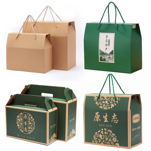 通用土特产包装盒农副产品礼盒空盒子干货竹笋干果鸡蛋礼品盒定制