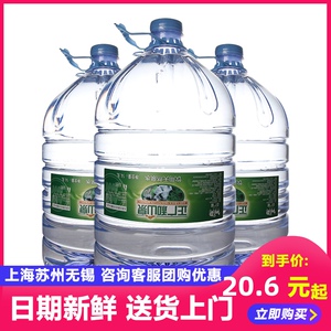正广和深岩矿泉水大桶山泉水14.8l*1桶整箱桶装水泡茶水 两桶包邮