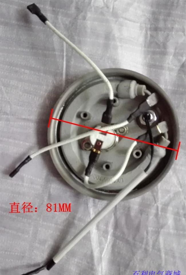玻璃电热水壶钻厨佰宝奥扬水水晶养生壶发热盘发热饼75mm配件