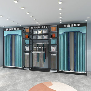 窗帘大样小样吊卡展示架家纺面料陈列架布艺样品展架可移动摇摆杆