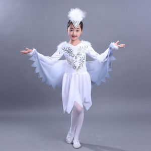 小荷风采儿童小鸟表演服百灵鸟动物服女童白鸽小鸟演出服舞蹈服饰