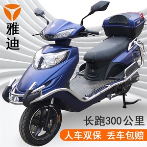 成都雅迪电动车72v50a96v108v20a途牛大功率山区爬坡强倍特电瓶车