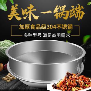 加厚304不锈钢大锅加高牛羊肉汤锅卤肉锅炒锅蒸煮熏蒸锅酿酒天锅