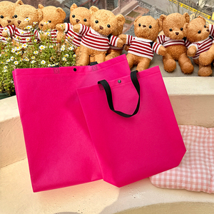 火龙果色服装店无纺布手提袋定制定做LOGO装衣服购物包装手拎袋子
