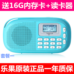 乐果Q15插卡收音机老人随身听音响迷你充电儿童音箱英语MP3播放器