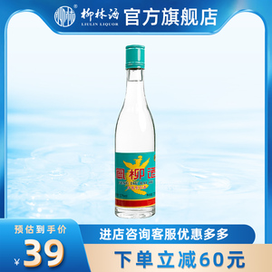 柳林凤柳酒凤香型陕西白酒纯粮食酿造口粮酒52度凤柳酒375单瓶