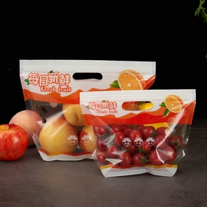 高档水果包装袋保鲜袋葡萄提子车厘橙子拉链商超自封袋塑料打包袋