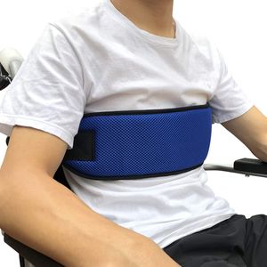 轮椅安全带固定器老人专用束缚带防摔防滑病人坐便椅上的约束绑带