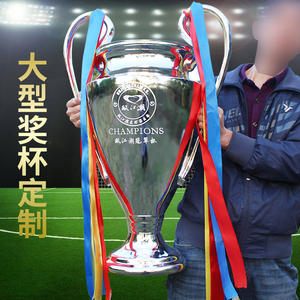 大型奖杯定制金银铜英超大耳朵欧洲足球篮球学生比赛冠军欧冠奖杯