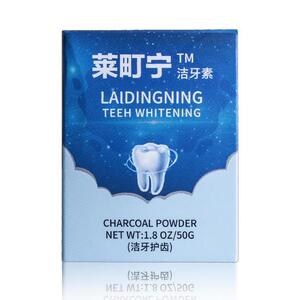 炭.莱町宁洁牙素竹牙粉除石结烟渍去黄牙盒gbf牙结石一装官网