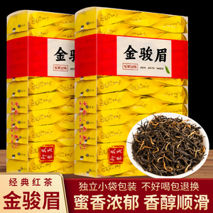 金骏眉红茶茶叶2023新茶浓香型蜜香养胃茶包小包装袋装125g500g