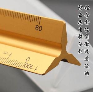 比例尺三棱黑色