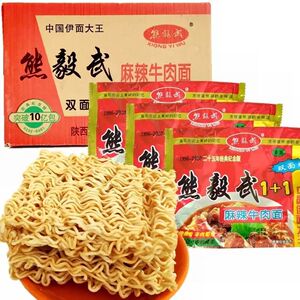 熊毅武老式怀旧儿时六丁目方便面整箱装袋陕西干吃8090后香干脆面