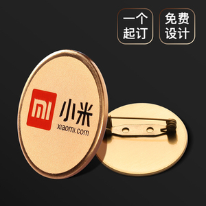 【小米工号】小米工号品牌,价格 - 阿里巴巴