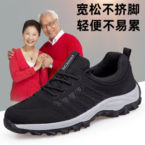 【足力健老人鞋特价款轻便】足力健老人鞋特价款轻便品牌,价格