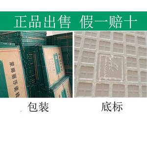 蒙娜丽莎瓷砖罗马天韵石