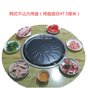 东北地锅烤肉桌子