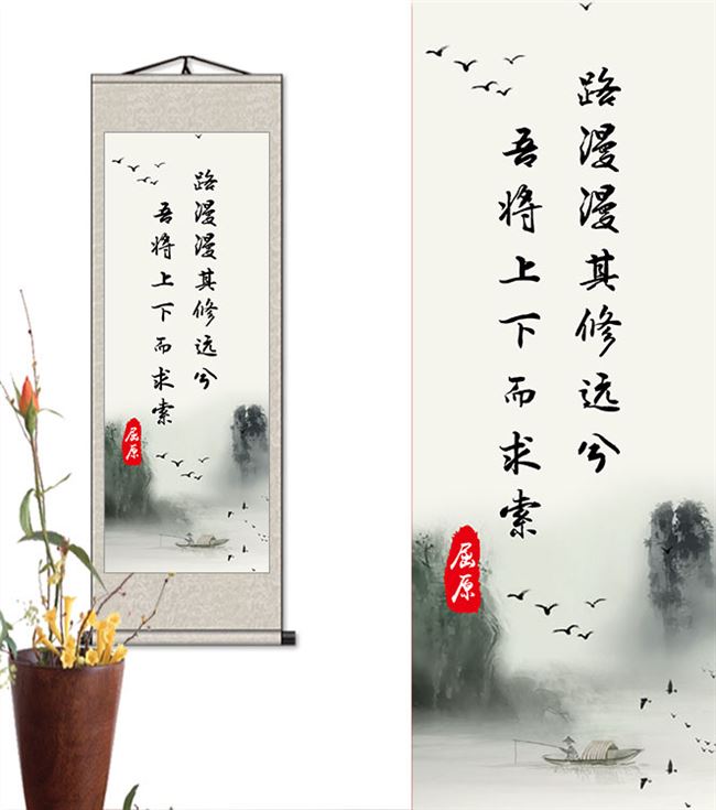 名言警句挂画学生��房