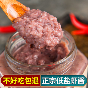 虾酱韩式正宗海鲜酱特级生虾酱山东低盐500g虾籽酱鲜虾酱纯手工