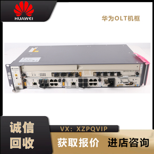回收华为olt板卡机框 ma5608t ma5680t ma5683t设备业务板 pon板