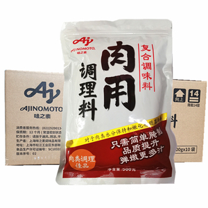 包邮味之素肉用调理料500g*10袋 嫩肉粉 腌制猪羊牛鸡鸭鱼肉类