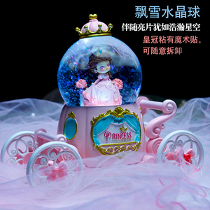 梦幻爱莎公主女孩礼品马车水晶球音乐盒旋转八音盒儿童生日礼物61