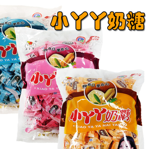 丫丫奶糖小丫丫奶糖原味喜糖成品小时候怀旧小零食年货湖南特色