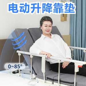 老人电动升降起床辅助器病人卧床自动起身护理床垫孕妇翻身多功能