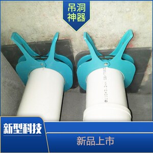 吊模支架神器pvc50 75 110排水管预留洞封堵补洞模具下水管道吊洞