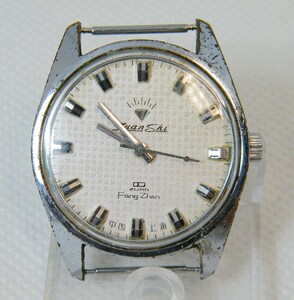 70年代上海秒表厂-钻石牌17钻sm1a-k机械手表布-纹表盘