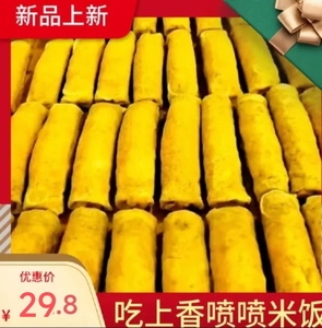 【肉卷】河南信阳新县农家特产传统美食手工制作肉卷虎皮肉500g