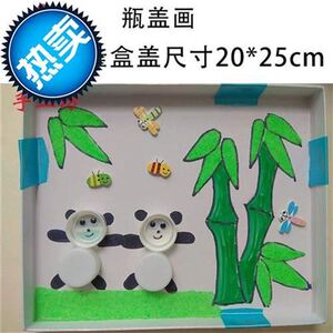 鞋盒盖画废物利用j环保diy玩o具手工课材料包旧物改造粘贴幼儿园