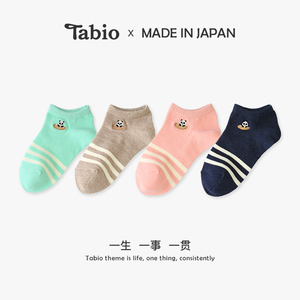 Tabio男女童短袜小熊猫条纹儿童袜子亲肤可爱婴儿宝宝棉袜