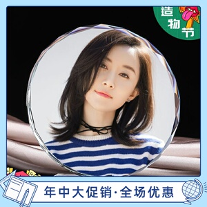 魔幻手机傻妞水晶娃娃舒畅周边手办 水晶摆件生日礼物