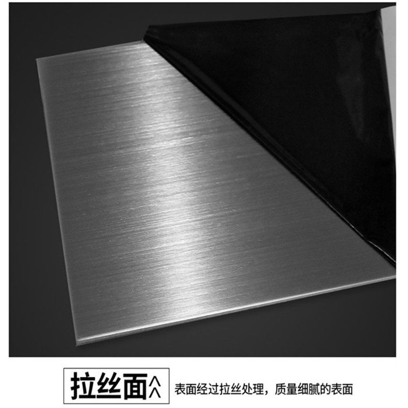 拉丝白色不锈钢板