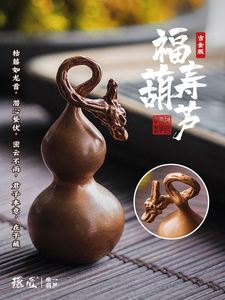 吉金版『惟一』紫铜葫芦挂件吊坠纯铜手把件琢匠全铜汽车挂饰摆件