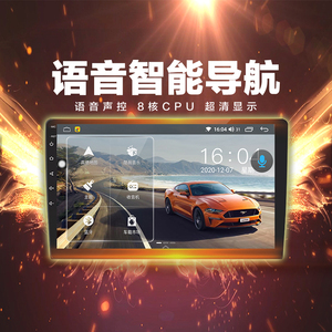图音导航一体机