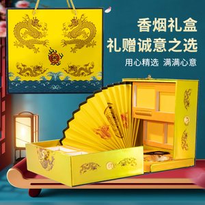 00faithbaby淘宝情人节送老公男朋友香烟礼盒包装盒送礼diy礼