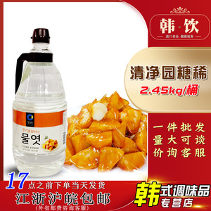 韩国进口清净园水饴玉米糖浆2.45kg/桶水怡糖稀烘焙食用麦芽糖浆