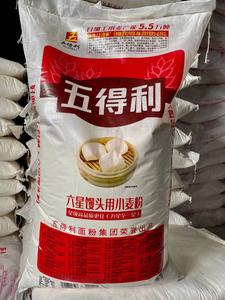 25kg五得利六星馒头王小麦粉 无添加小麦粉 馒头包子面粉50斤包邮