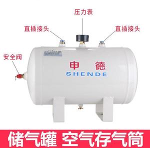 真空储气罐环保小型35L冲气泵排污口简单真空泵50L压力3升空气25L