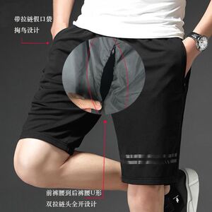野f露出装开裆裤外士户外情侣约会打外野男穿免脱方便y裤夏季全拉