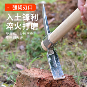 新品挖木桩山上挖桩n神器钢农用工具多功能户外野外小镐头木柄定